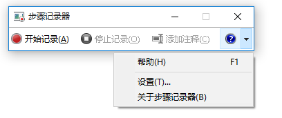 整理了两种电脑录屏方法，非常适合小白