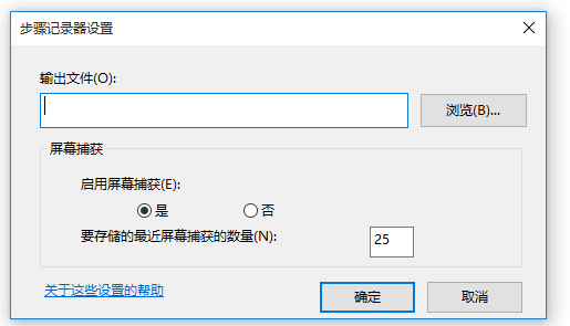 整理了两种电脑录屏方法，非常适合小白