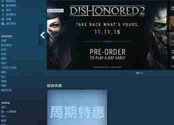 Steam7天无法交易怎么解除?Steam7天无法交易解除方法