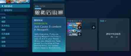 Steam7天无法交易怎么解除?Steam7天无法交易解除方法