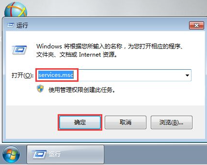 win7电脑怎么设置阻止自动安装软件