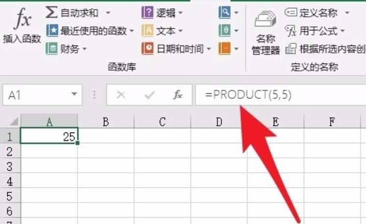win10系统如何输入excel乘法公式