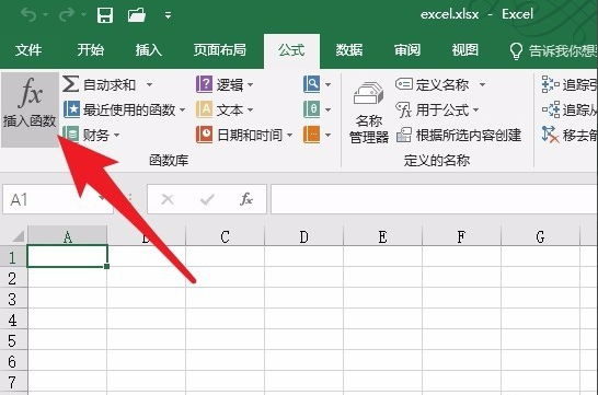 Win10系统Excel乘法公式输入攻略