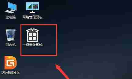 AMD1600不支持Win11怎么办?AMD1600不支持Win11解决方法