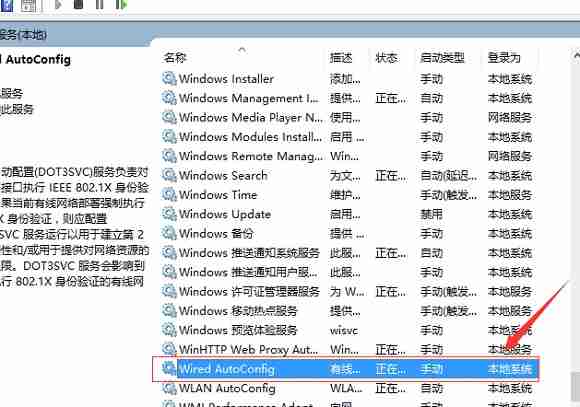 以太网没有有效IP配置问题怎么解决?