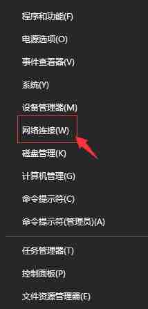 以太网没有有效IP配置问题怎么解决?