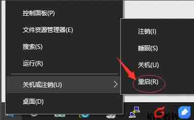 以太网没有有效IP配置问题怎么解决?