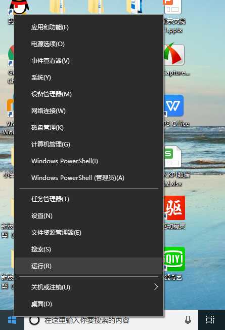 Win10标准用户升级管理员权限攻略