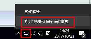 Win10系统怎么查看自己家的无线密码？