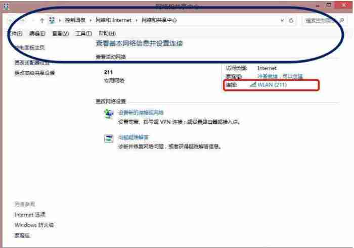 Win10系统怎么查看自己家的无线密码？