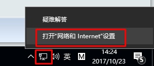 Win10查看自家WiFi密码的简单技巧