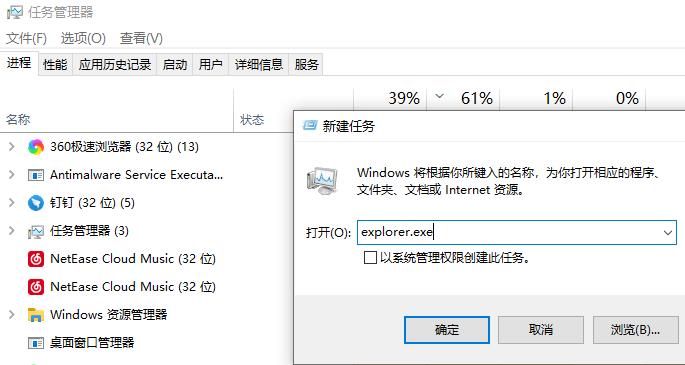 win10开机黑屏鼠标不动巧妙解决方法