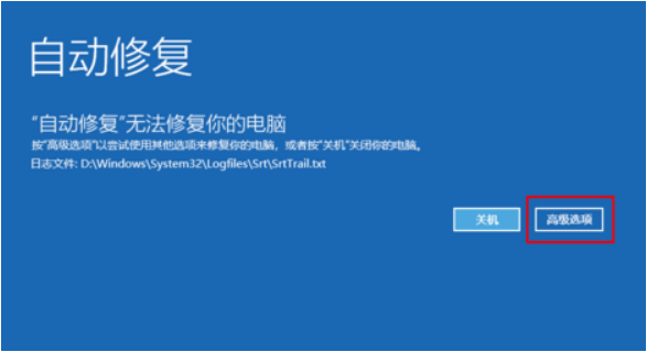 Win10系统还原失败怎么办？win10系统还原失败的解决方法