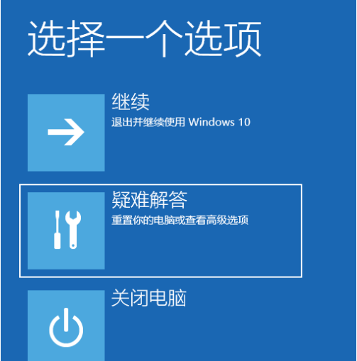 Win10系统还原失败怎么办？win10系统还原失败的解决方法