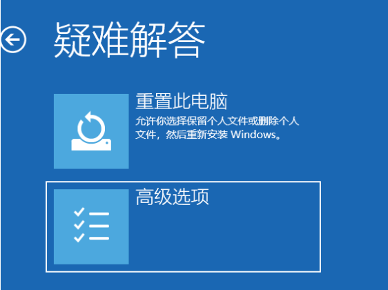 Win10系统还原失败怎么办？win10系统还原失败的解决方法