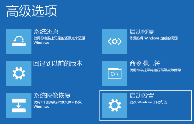 Win10系统还原失败怎么办？win10系统还原失败的解决方法