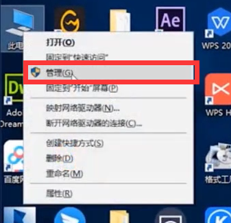 win10开机屏幕狂闪解决技巧