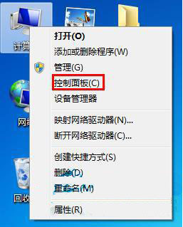 win7电脑卸载程序更新攻略