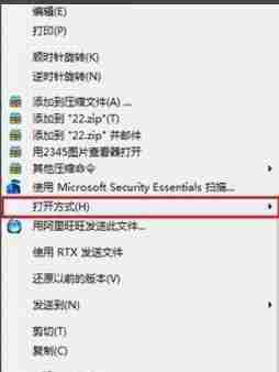 pdf文件用什么打开?