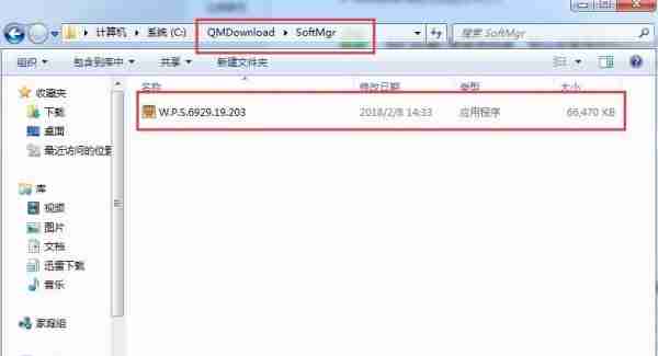 Win7电脑c盘哪些文件可以删除？