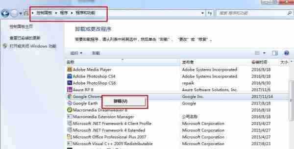 Win7电脑c盘哪些文件可以删除？