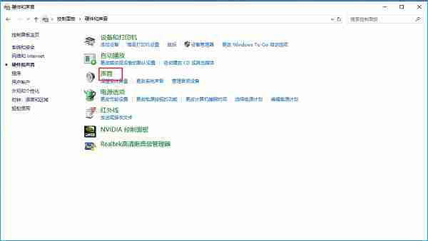 Win10系统电脑声音太小怎么办?