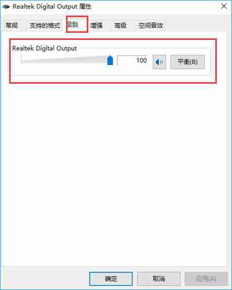 Win10系统电脑声音太小怎么办?