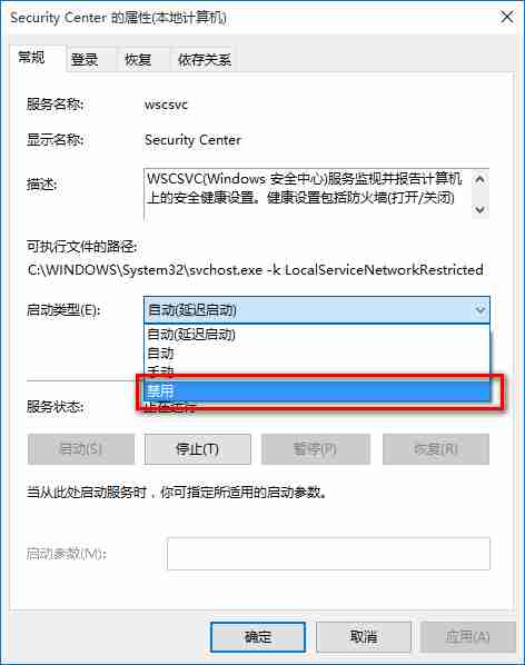 win10系统防火墙提示怎么关闭