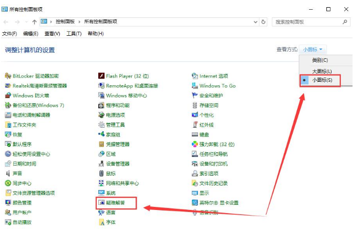 win10更新后无法上网