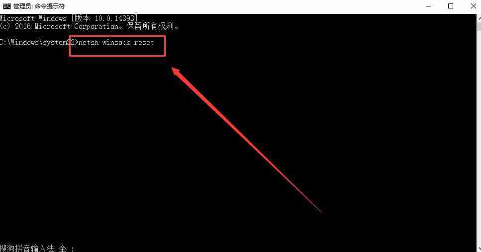 win10更新后无法上网