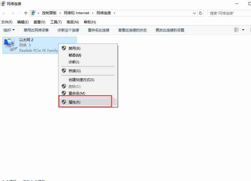 win10更新后无法上网