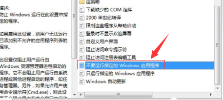 win10电脑命令提示符打不开如何解决?