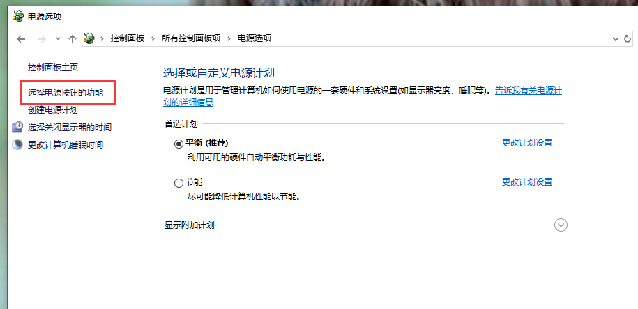 window10键盘失灵怎么解决