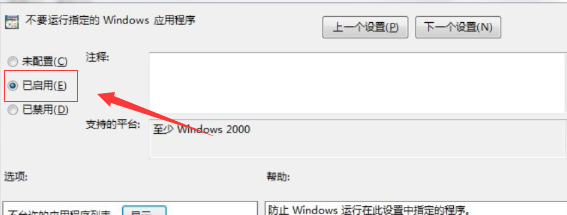 win10电脑命令提示符打不开如何解决?