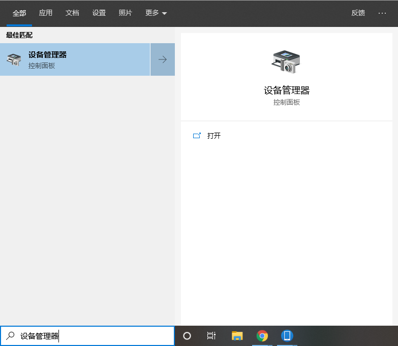 window10键盘失灵怎么解决