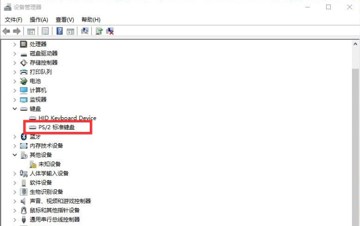 window10键盘失灵怎么解决