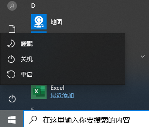 window10键盘失灵怎么解决