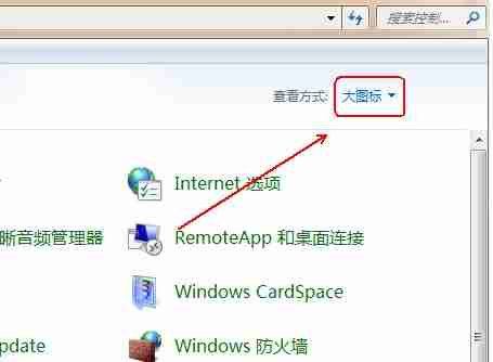 Win7关闭uac的具体操作步骤