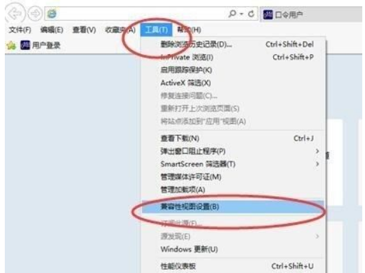 win10系统ie浏览器如何设置兼容性视图