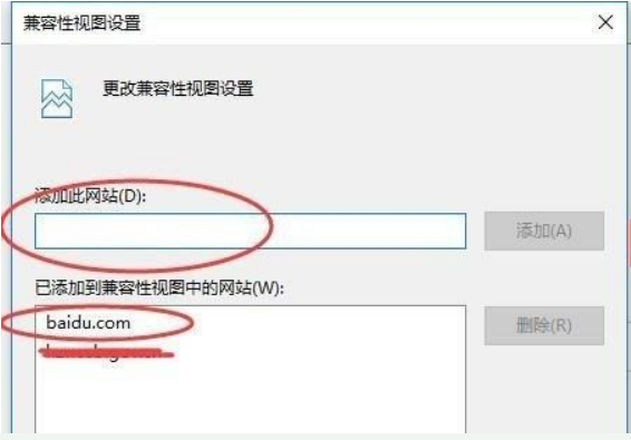 win10系统IE浏览器兼容性视图设置攻略