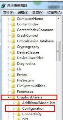 Win7系统游戏无法全屏怎么办?