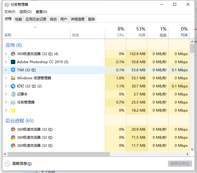 win101909资源管理器卡顿原因与解决技巧