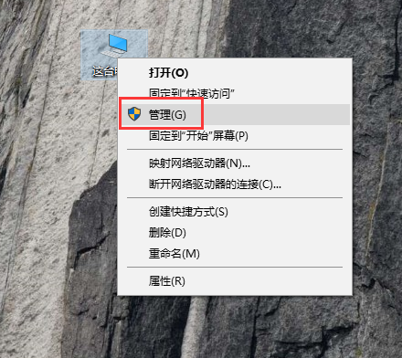 win10系统中适配器中的硬件检验和是否要关闭