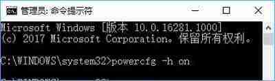 Win10系统没有快速启动怎么办?