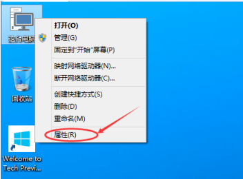 教你win10怎么开启远程连接