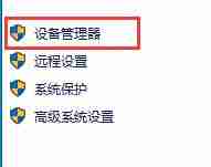 更新完驱动总裁系统坏了怎么办?