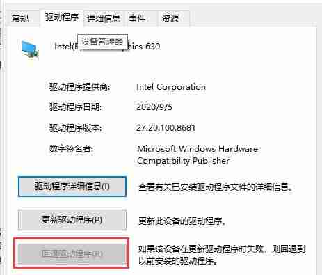 更新完驱动总裁系统坏了怎么办?