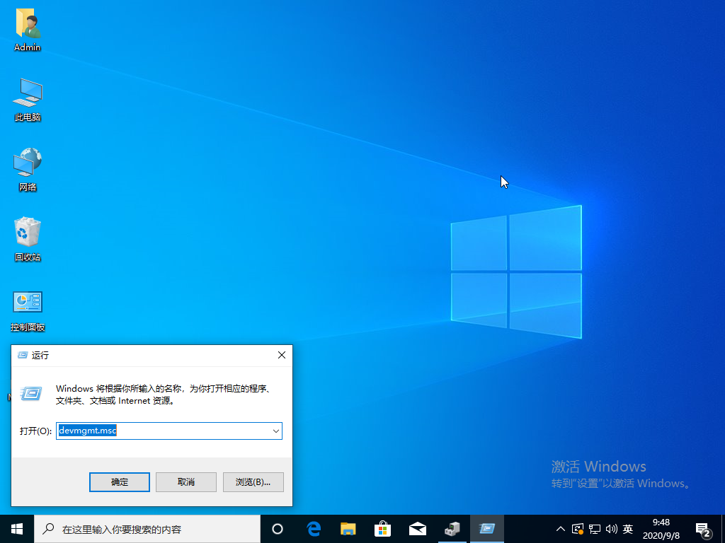 教程 win10打印机显示在未指定图文解决教程
