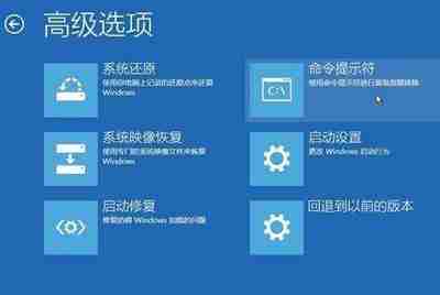 Win10电脑进入安全模式后黑屏的解决方法