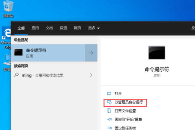 Win10系统Sockets启动失败的解决攻略